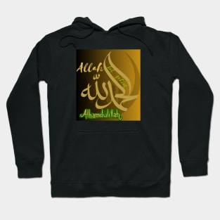 arabic calligraphy, hamdoulilah Hoodie